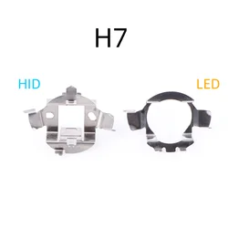 Adaptador de Base de bombilla LED H7 para faro delantero de coche, 2 piezas, retenedor de enchufe para BMW/Audi/Benz/VW/Buick/Nissan/Ford, conector de lámpara HID