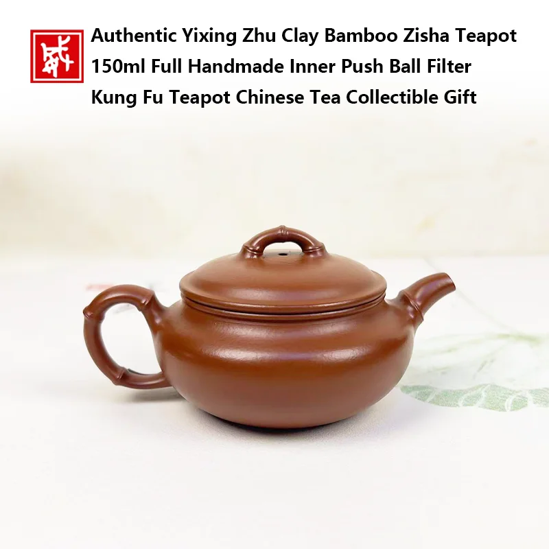 Authentic Yixing Zhu Clay Bamboo Zisha Teapot 150ml Full Handmade Inner Push Ball Filter Kung Fu Teapot Chinese Tea Collectible