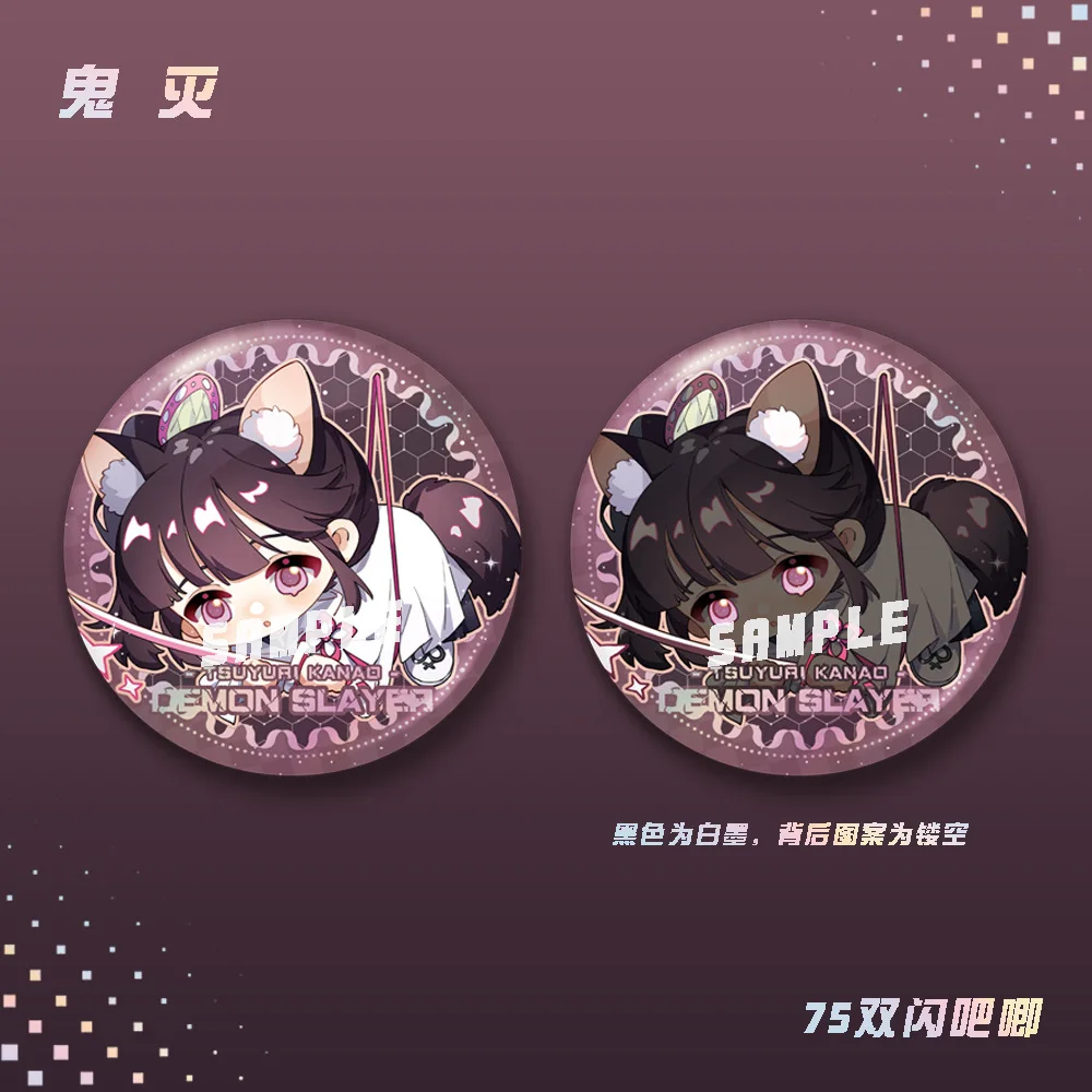 75mm 2pcs Kamado Nezuko Orc Kawaii Badge Kamado Tanjirou Hot Selling Animation Character HD Pattern Jewelry Accessories Gifts