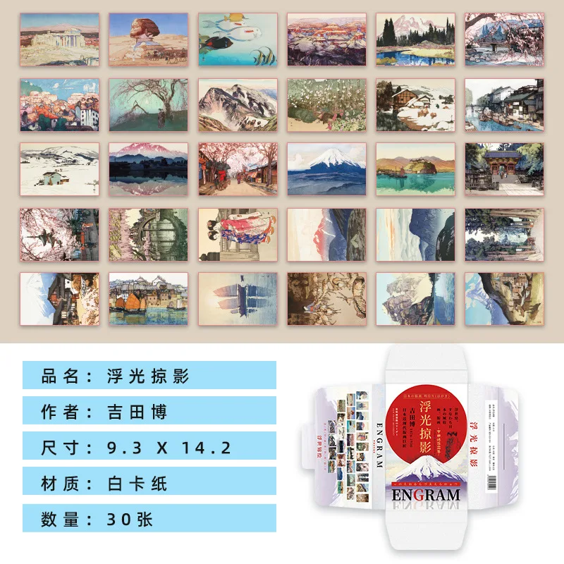 30 Pcs/Set Japanese Hiroshi Yoshida Engram Postcard Modern Famous Art Painting Greeting Cards DIY Journal Decoration Stationery