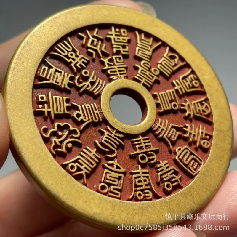Ancient, copper, cinnabar, with the 24 blessings of longevity and prosperity, auspicious coins