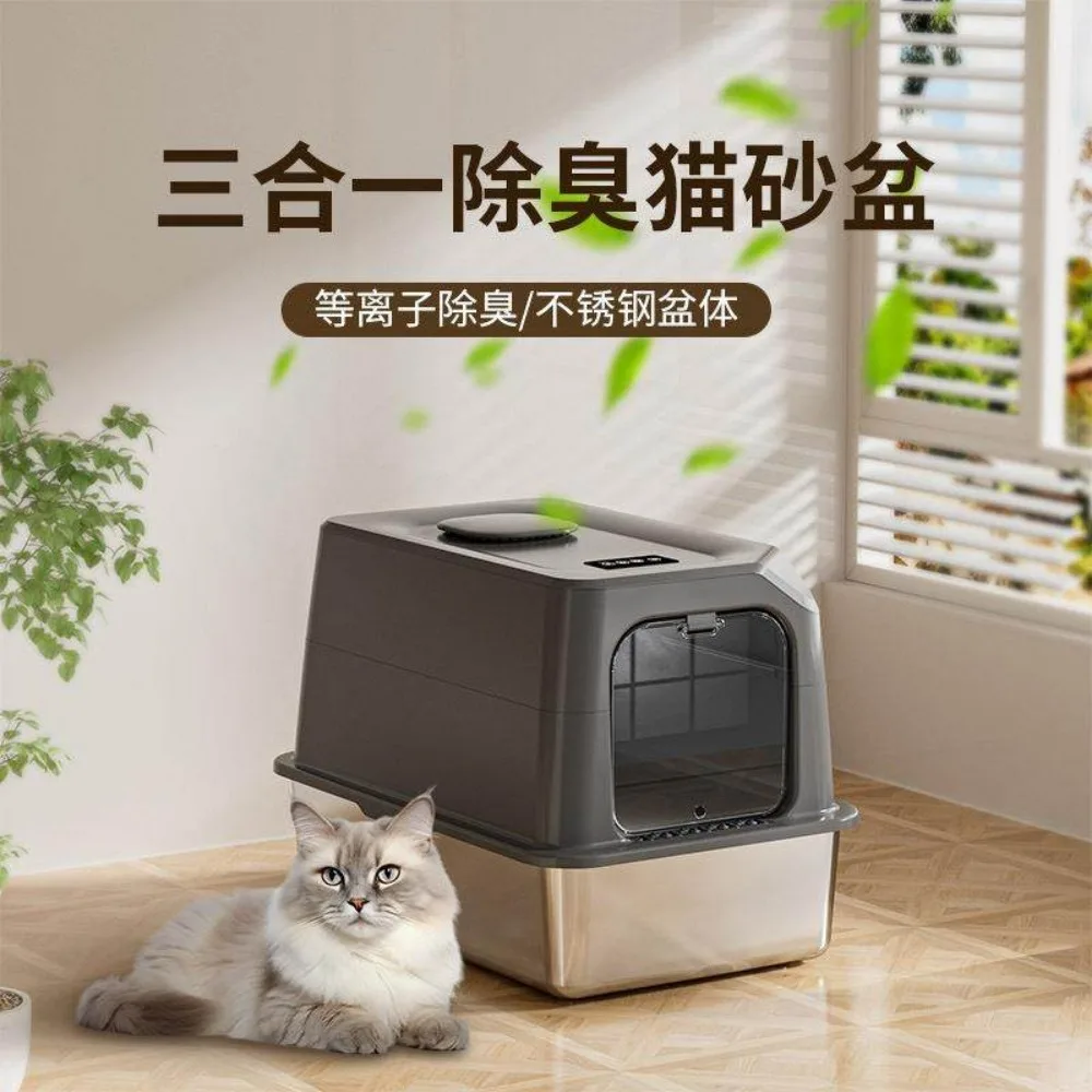 

Дезодорирующий полностью закрытый увеличенный лоток для кошек (Саудовская Аравия), большой, с защитой от разбрызгивания