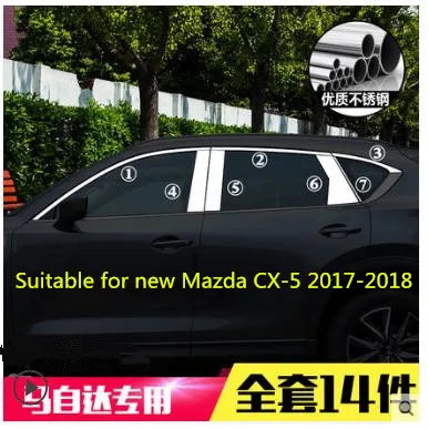 

Car Full Window Trim Decoration Strips Stainless Steel Car Styling For new Mazda CX-5 CX5 2017-2018