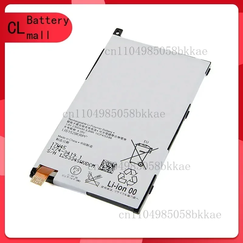 

Phone Battery LIS1529ERPC For Sony Xperia Z1 mini Xperia Z1 Compact D5503 M51w