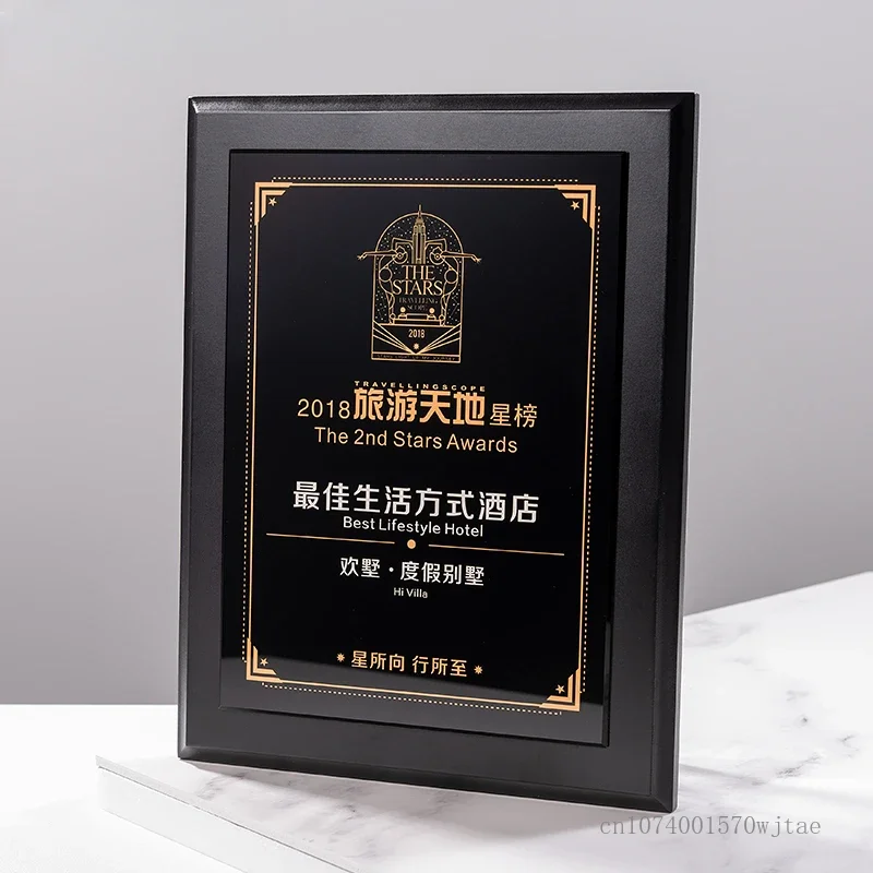 Thumbnail 2 - #10 Award Plaques Price Drop Alerts