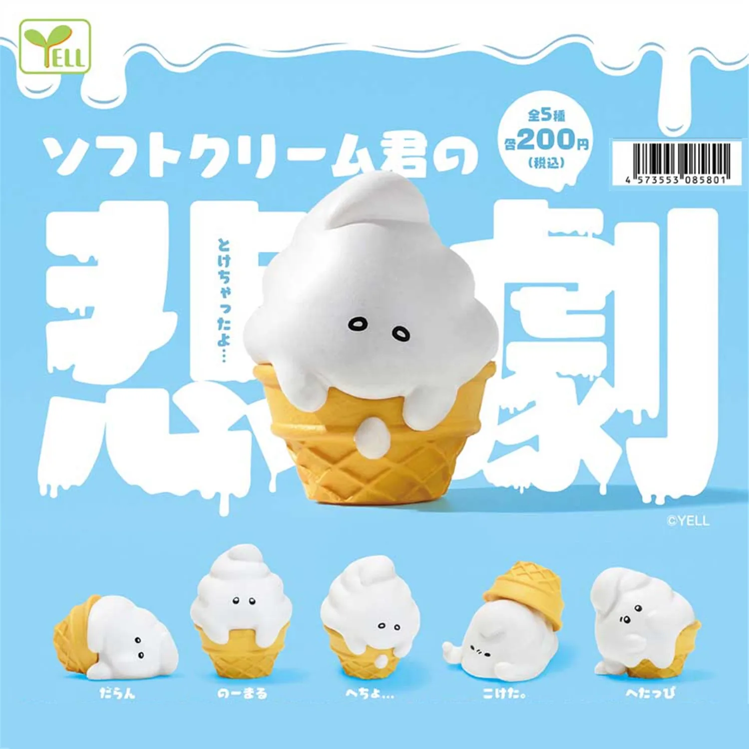 YELL Japan Gashapon Figurine Anime Cute Mini Ice Cream Melted Model Action Figure Kawaii Capsule Toys Doll Gift