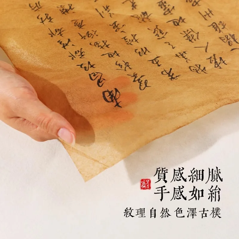 50 Sheets Aged Chinese Calligraphy Xuan Paper 13.78X16.53 Inch Antique Looking Old Fashion Faux Parchment Rice Vintage Paper