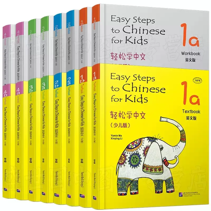 (16 Books) Easy Steps to Chinese for Kids – Complete Chinese Learning Set for Children Ages 5–12