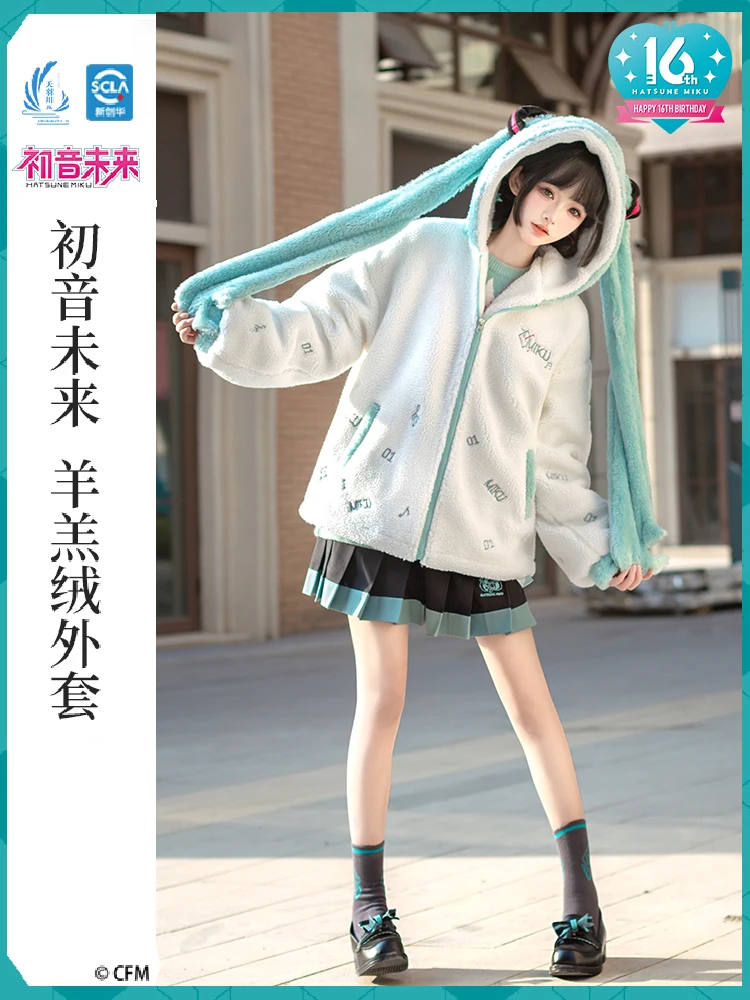 Original Miku Jacket for Women Coat Vocaloid Hatsune Coats Winter Jackets Autumn Casual Cosplay Christmas Costume Anime Clothing