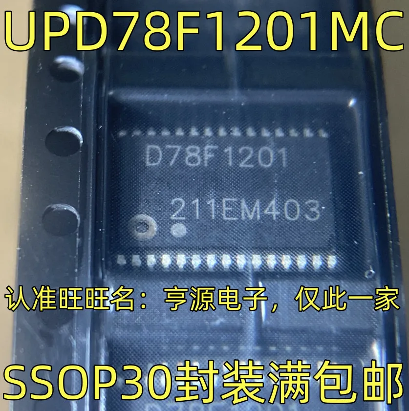 1-100PCS D78F1201 UPD78F1201MC 29F002TC-70 AM29F002TC-70 CD4042BE CD4042 S14 ADG702BRM BRMZ