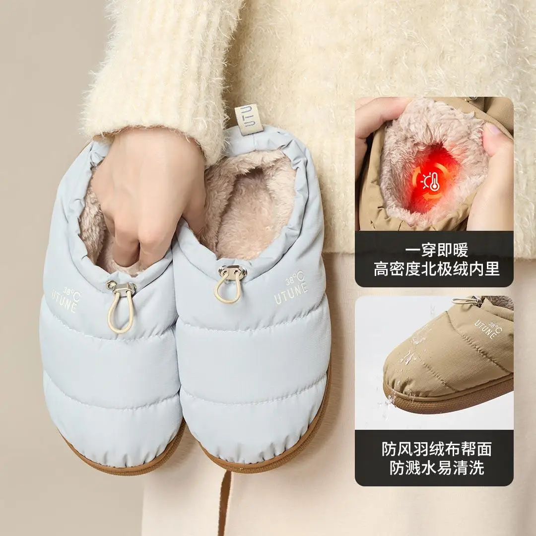 Xiaomi UTUNE Winter Warm and Plush Cotton Slippers for Men and Women Anti Slip and Waterproof Indoor and Outdoor Cotton Shoes