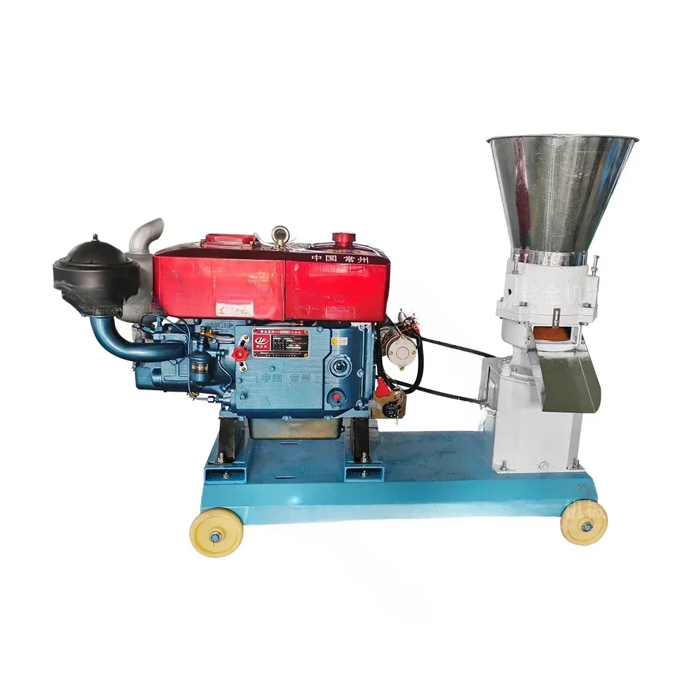 Small Feed Pelletizer Easy Assembly Durable