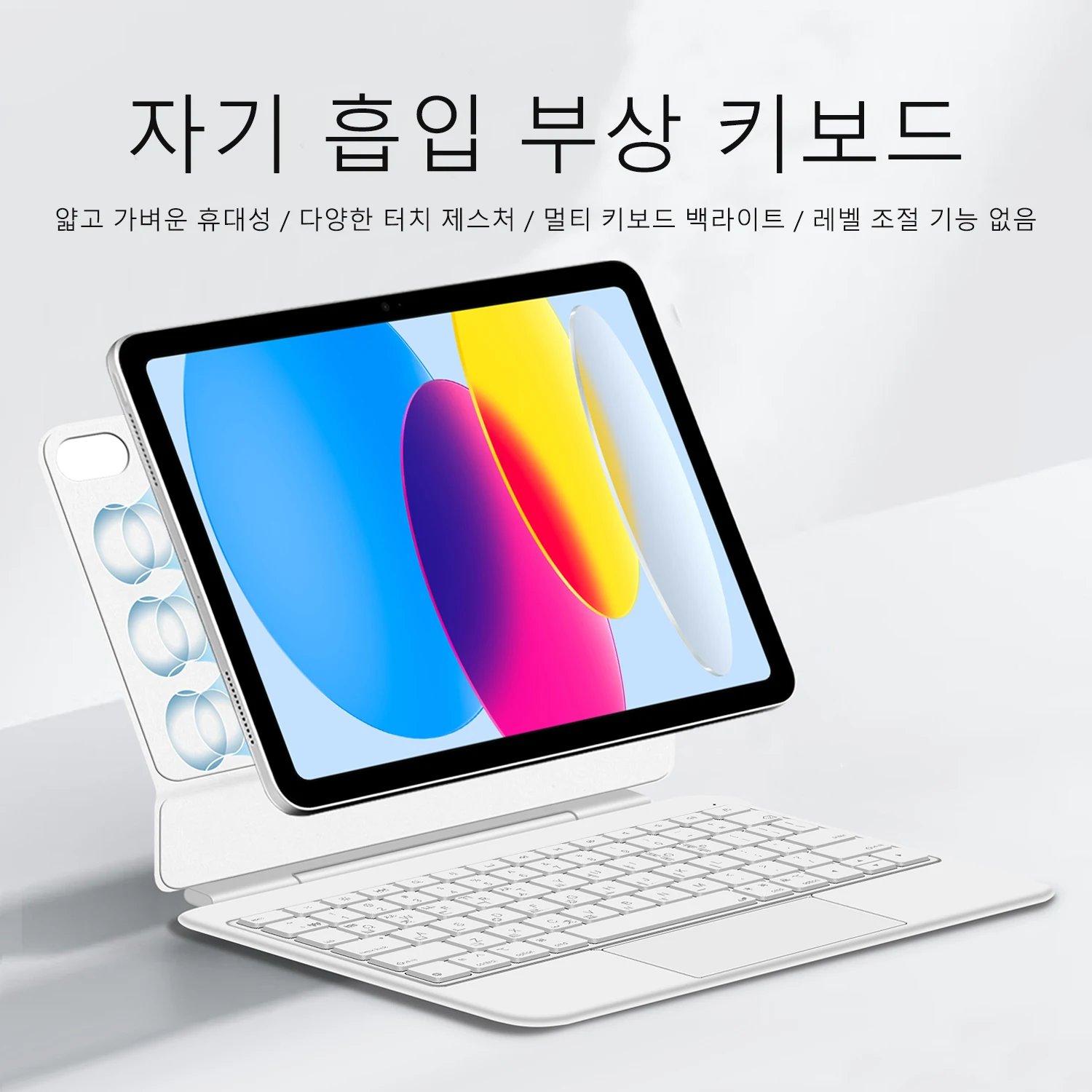 AJIUYU Backlight Magic Keyboard With Touchpad For iPad 10th Generation 2022 A16 11th 11