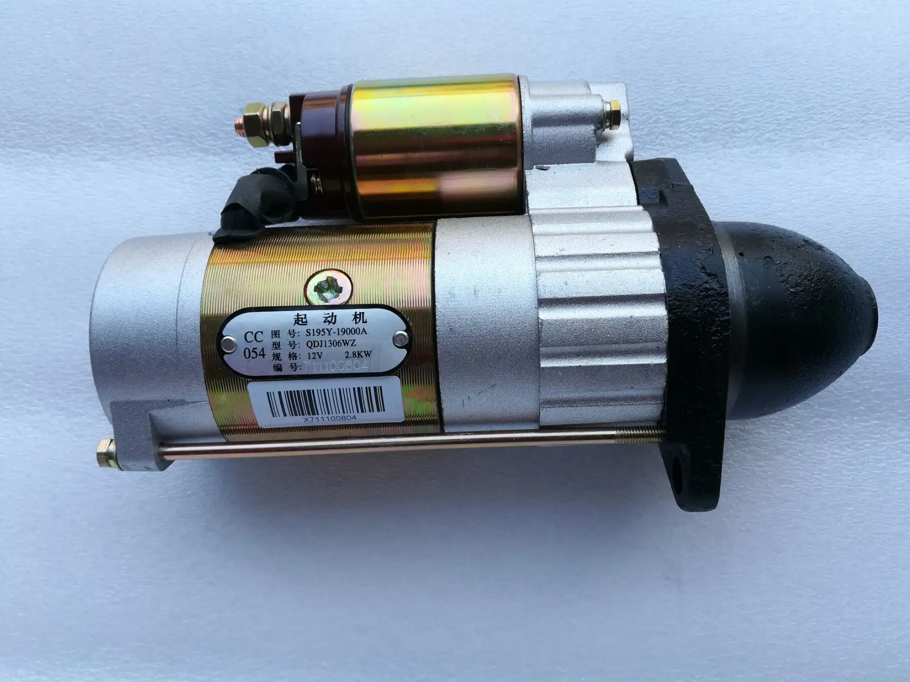 S195Y-19000A / H23M-190000-1 / QDJ159 , starter motor for Changchai L28 (24V motor) / L24 / L1105 / 1115