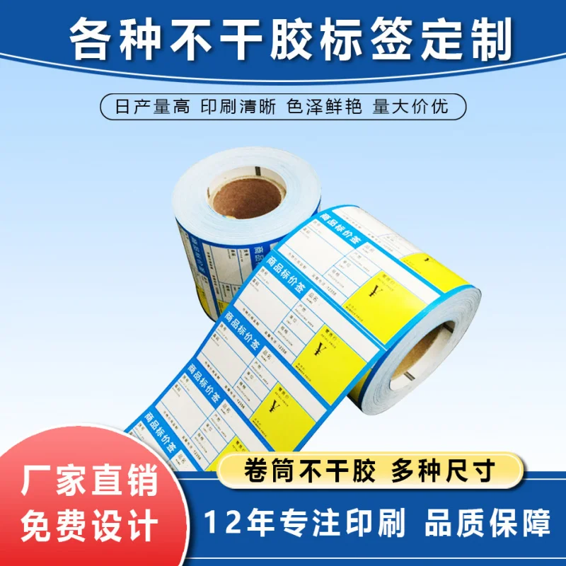 

Custom. Counter Price Label Supermarket Price Label Handwritten Printable Label Printing Color Bright