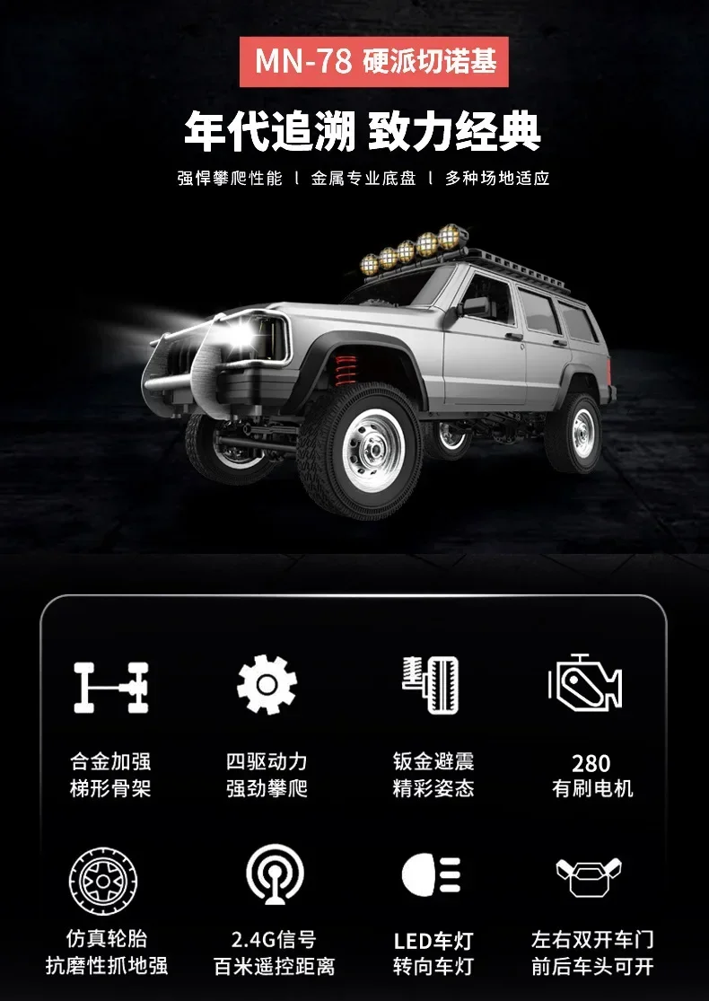 New MN78 RC CAR 1/12 2.4G Full Scale Cherokee 4WD Climbing Car Remote Control Toy Off-Road Vehicle Racing Car toys For Boys