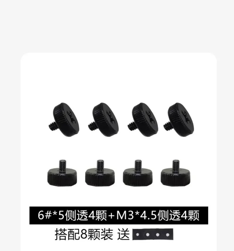 8Pcs Hand Tighten Screws for PC Case Transparent Glass Acrylic Side Panel