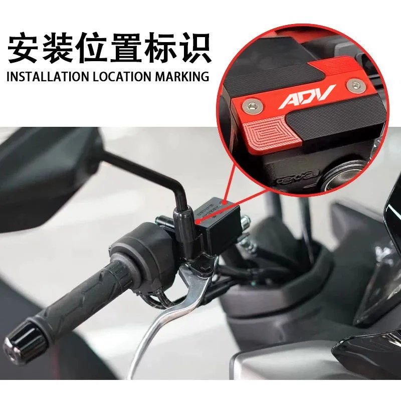 ل ADV150 ADV160 ADV350 مغامرة ADV 150 ADV 160 ADV 350 دراجة نارية ADV CNC الجبهة الفرامل خزان غطاء خزان السائل غطاء كأس النفط