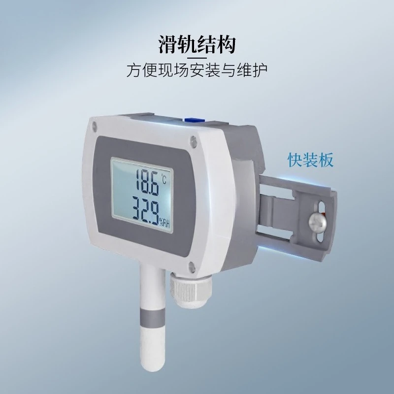 

CWS19 Wall-mounted and Humidity Transmitter 485 LCD Display 4-20 Temperature and Humidity Sensor Rail Installation