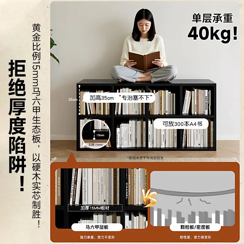Black solid wood lattice cabinet, Kalek bookshelf, shelf storage, storage cabinet, low bookcase, floor-to-ceiling eight-grid cab