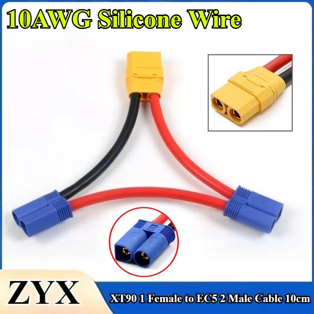 1/2/3Pcs XT90 1 Female head to EC5 2 Male head Cable 10cm 10AWG Silicone Wire Battery Adapter for RC Helicopter Connection Cable