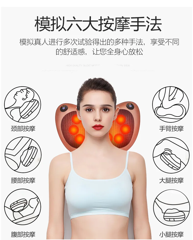 Cervical spine massager neck multi-function full-body massage waist pillow electric massager household waist