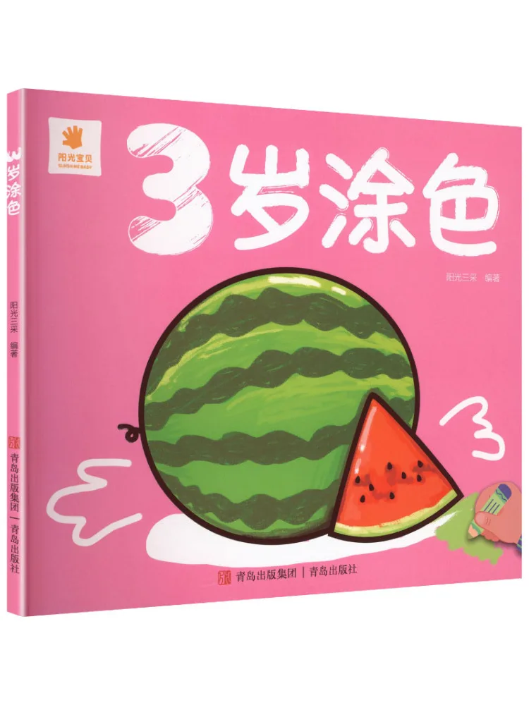 

Book-Winshare Coloring For 3 Year Olds