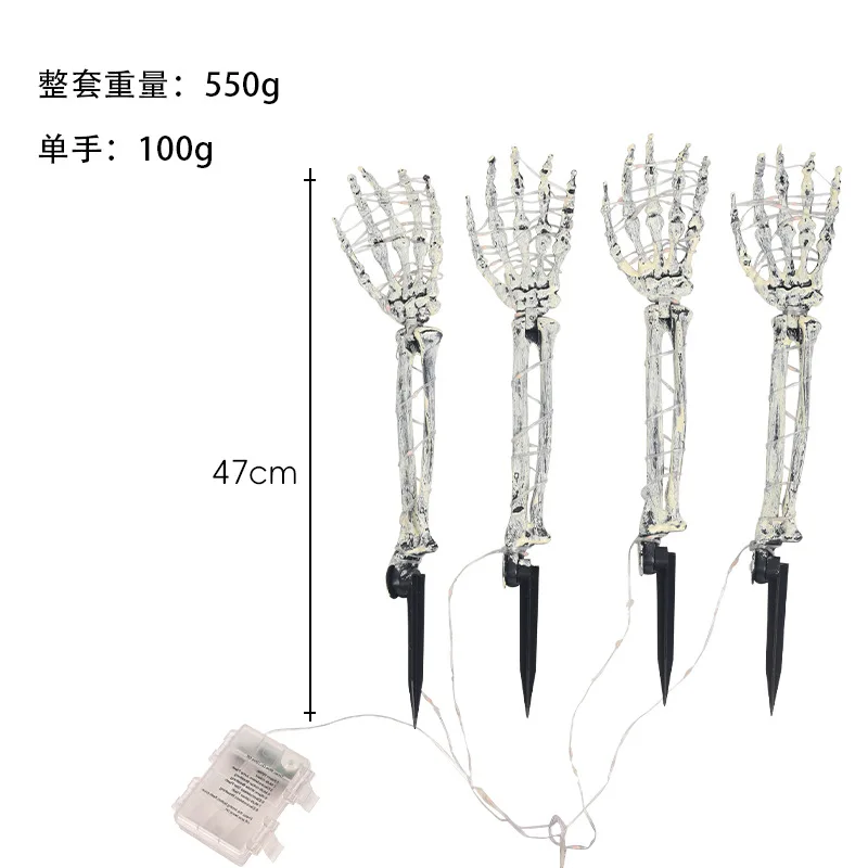 

Halloween Floor Plug Decoration Simulation Skull Arm Glow 4-piece Set Holiday Decoration Dress Up Haunted