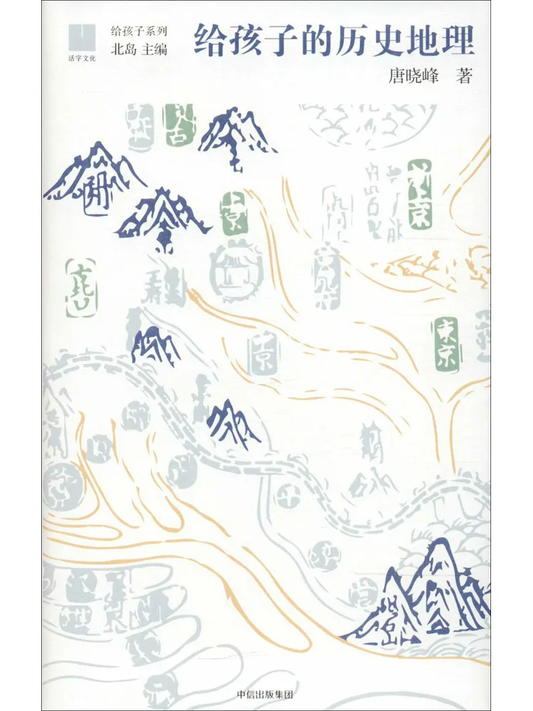 

Книга — Winshare: Историческая география для детей