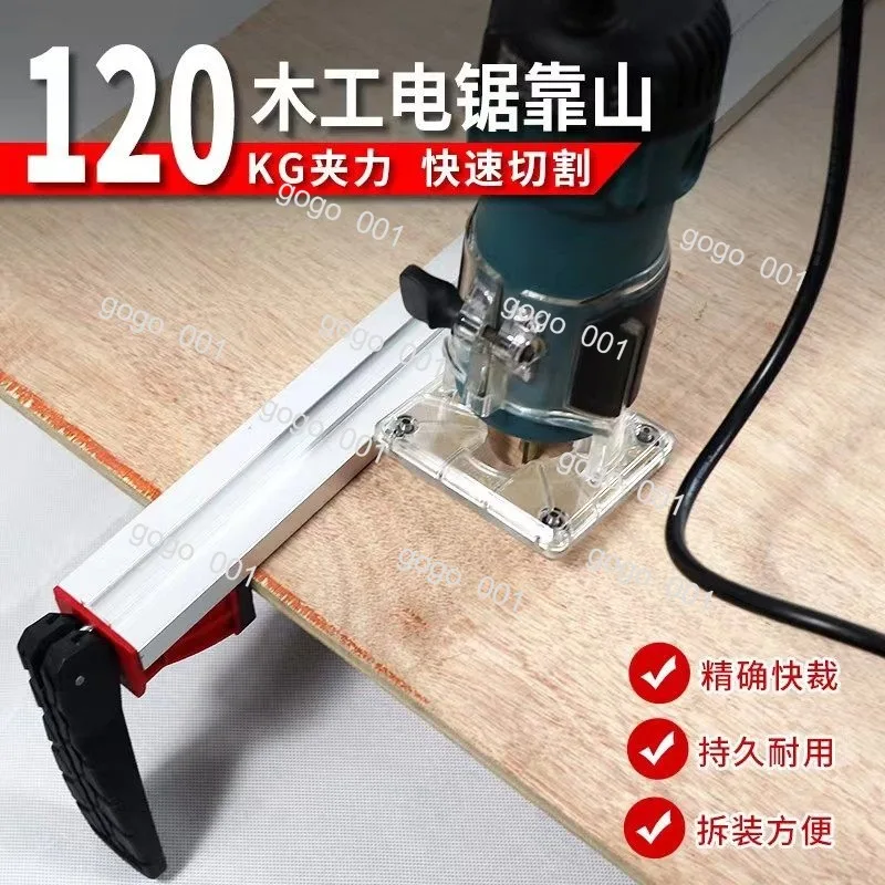 Circular Saw Track Clamp Kit, Aluminum Guide Rail for Straight Cuts, Woodworking Fixture for Sheet Material