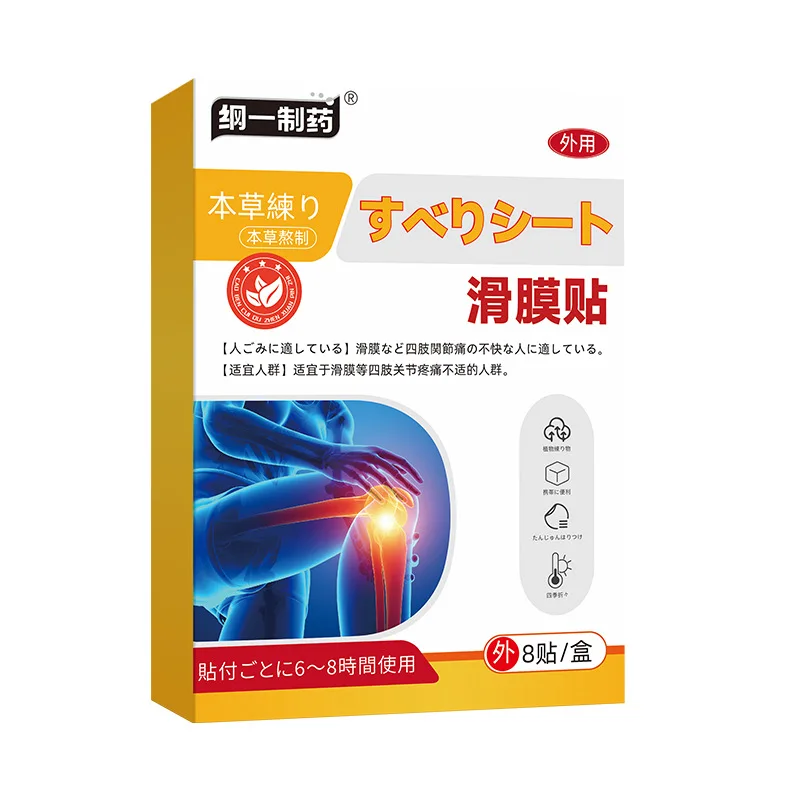 رقعة دعم مفصل الركبة لراحة الغضروف المفصلي والسينوفية، تركيبة عشبية للكريبيتوس والتنقل، 8 قطع