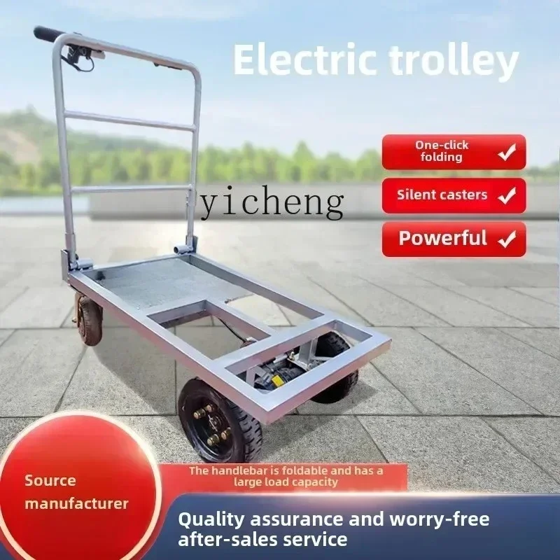 G1 Electric Trolley Pulling Sand Cement Putty Powder Special Truck Portable FoldingN10