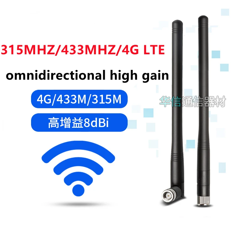3 piece 4G LTE /315mhz /433mhz Antenna Multi-frequency Omnidirectional 8DBi high gain SMA male Glue Stick Whip Antenna/foldable