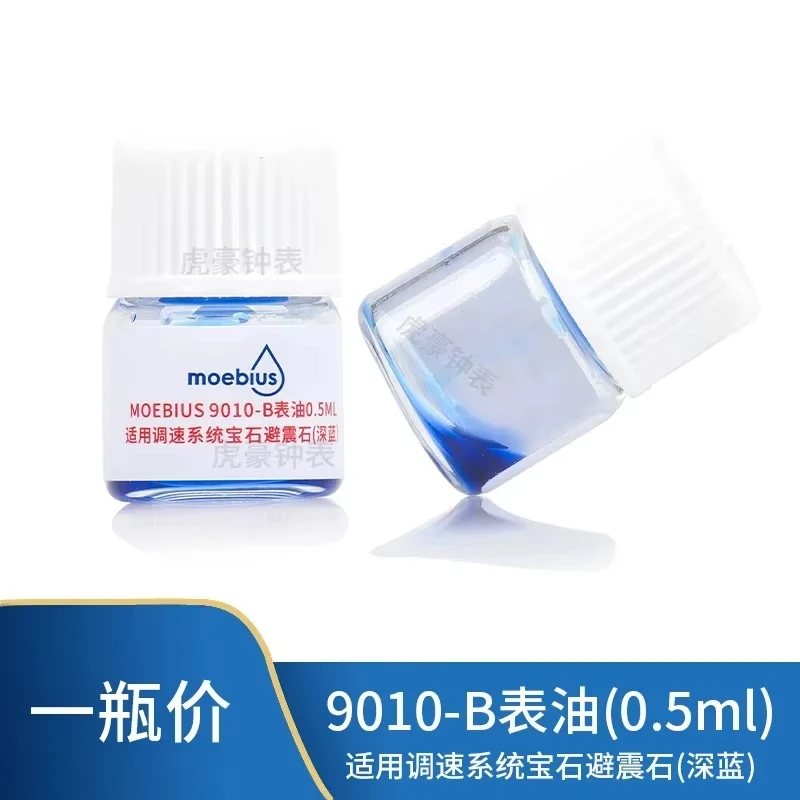 2025 العلامة التجارية الجديدة Mobius Moebius ساعة النفط المستوردة من سويسرا 9010 9104 9415 P125 زجاجة صغيرة الفأسة رجل عقارب الساعة