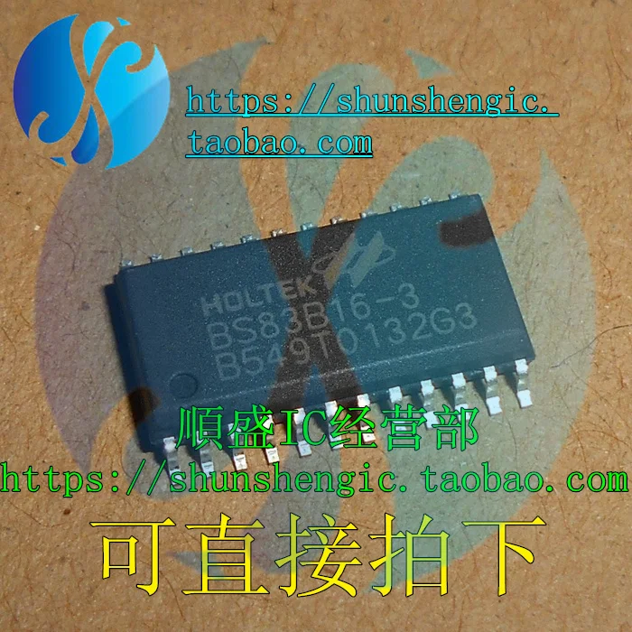 5pieces  BS83B16-3 SOP24Pin  16 IC 