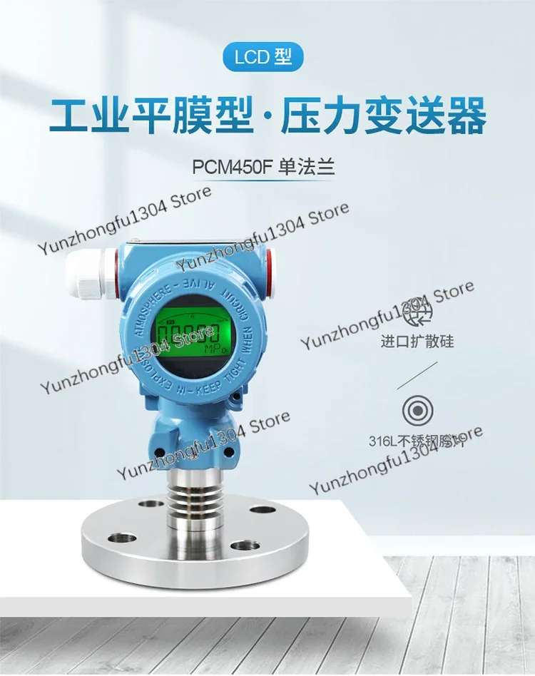 Pcm450f Digital Display Single Flange Diaphragm Pressure Transmitter 4-20mA Liquid Level Transmission Sensor