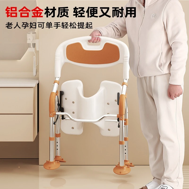 Home Elderly Foldable Shower Widened Specific Chair Anti Slip Foldable Stool for Pregnant Women's Bathroom Chairs and Stools