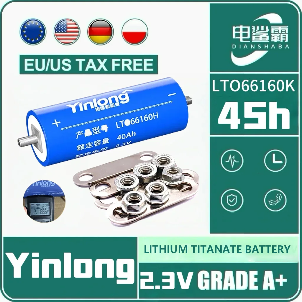 100-original-yinlong-66160-23v-45ah-lto-lithium-titanate-battery-10c-discharge-diy-12v-24v-car-audio-modification