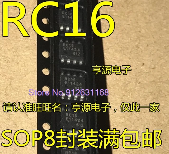 

（10PCS/LOT）MB85RC16PNF-G-JNER MB85RC16 RC16 RC16V