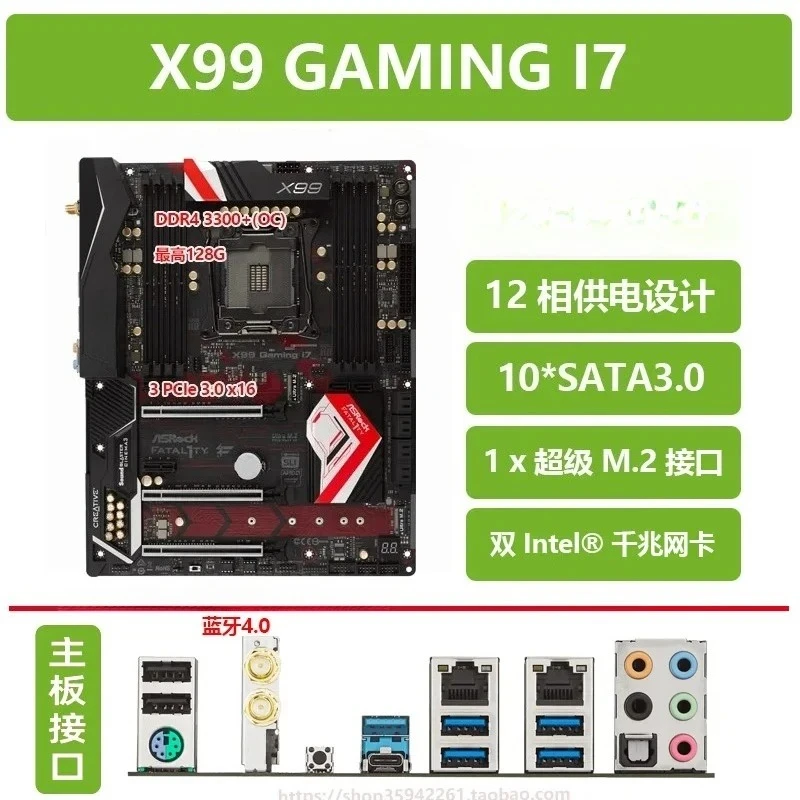 Used For ASRock X99 GAMING I7 WS -E/10G 2011-3 Dual network port 10 Gigabit network interface card main board E5-V3 V4