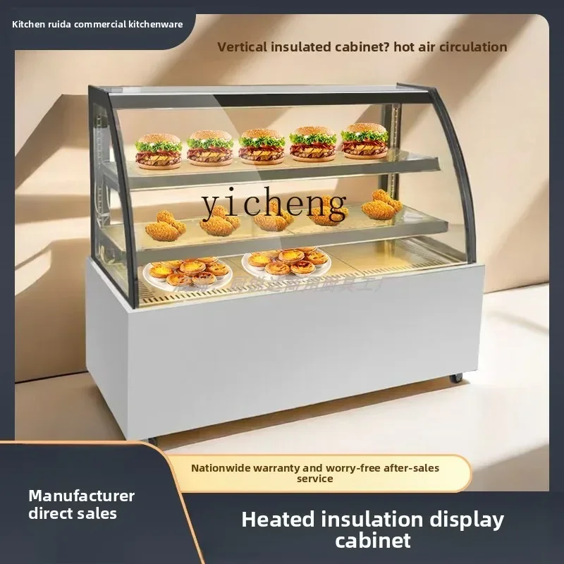 D17-2 Vertical Insulation Cabinet Commercial Milk Soy Milk Heating Hamburger Thermostatic Cake Display Cabinet