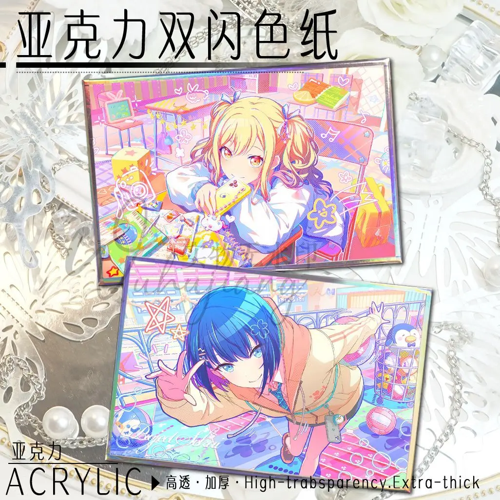 

Anime Project Sekai Otori Emu Hinomori Shiho Cosplay Acrylic Color on Cartoon Coloured Paper Colors Sheet Accessories