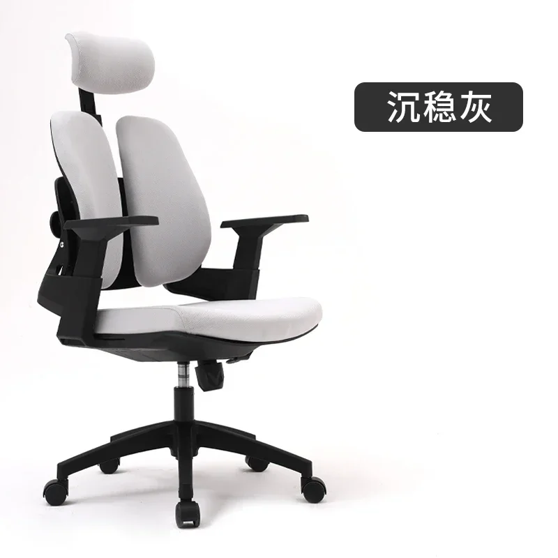 

Ergonomic chair waist support office sedentary comfortable computer chair household rotatable boss chair