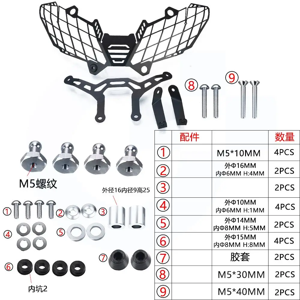 

For Yamaha Tracer 9 GT Tracer9 9gt 2021 2022 2023 2024 2025 Headlight Guard Cover Protector Motorcycle Accessories Front Grille