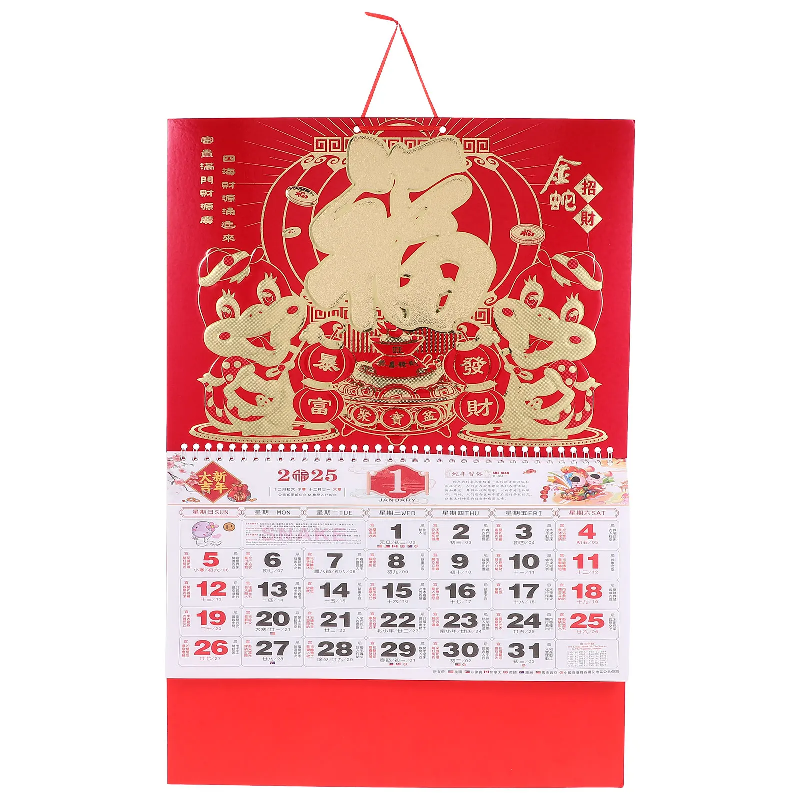 

2025 Year of Snake Gold Red Fu Character Wall Calendar Large Size Paper Chinese New Year Countdown Lunar Hanging
