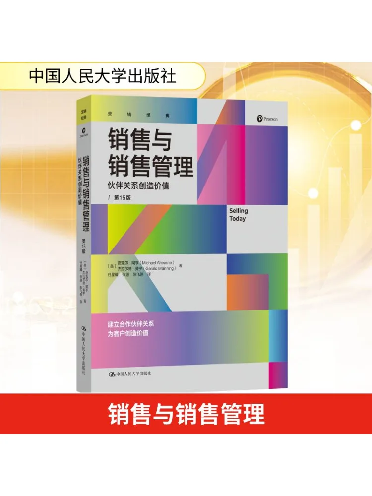 

Book-Winshare Sales and Sales Management Partnerships Create Value 15th Edition