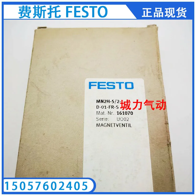 

Festo FESTO Solenoid Valve MN2H-5/2-D-01-FR-S 161070 Genuine Stock