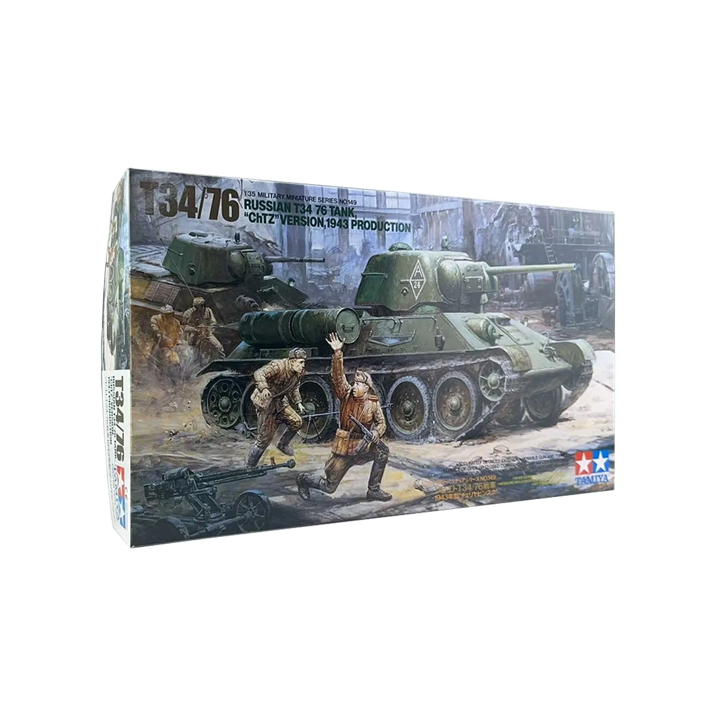 組み立て式模型タミヤ-35149-1-35-ソビエト-t-34-76-中戦車-1943年モデルキット
