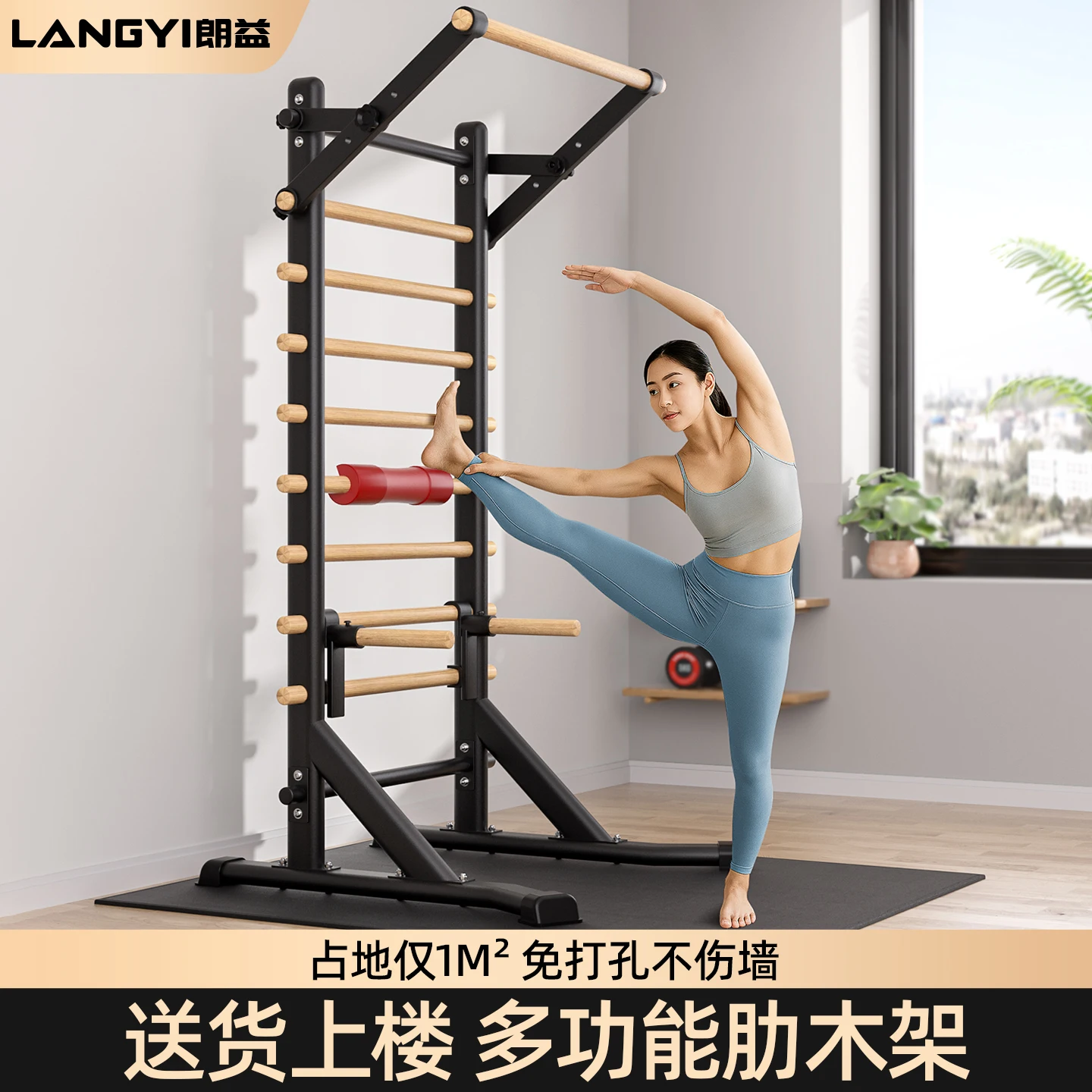 Haushaltsbar Indoor Integriertes umfassendes Training Fitnessgerät Multifunktionales Klimmzug