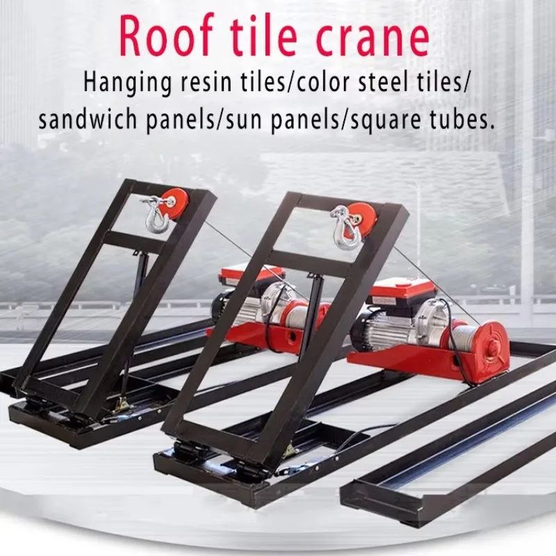 Customized Sandwich Panel Hoist,Roof Tile Lifting Resin Tile Color Steel Tile Sandwich Panel Solar Panel Crane